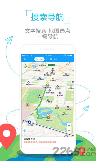 台湾玩乐地图