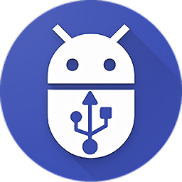 otg调试助手app(ADB/OTG)