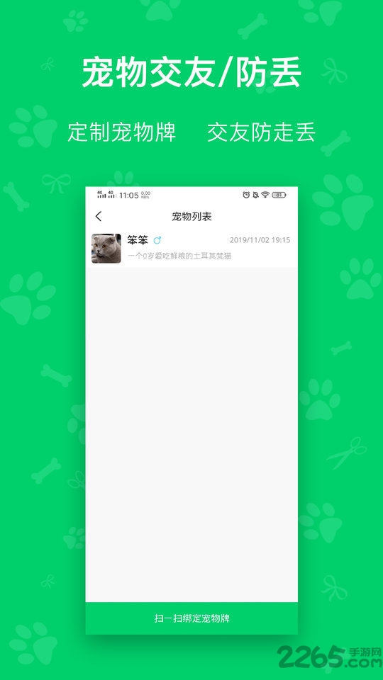 每日鲜粮最新版