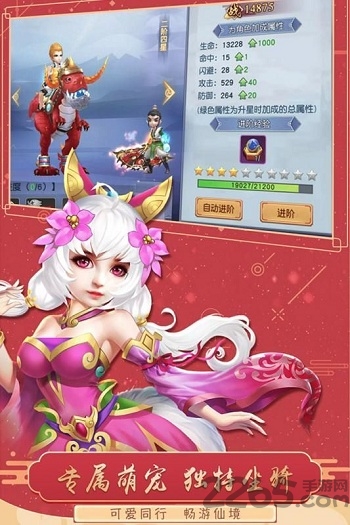 猎魂传百度版