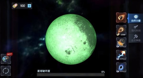 星球爆裂模拟器最新版