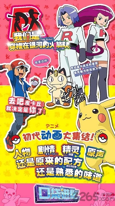 小米口袋进化手机版
