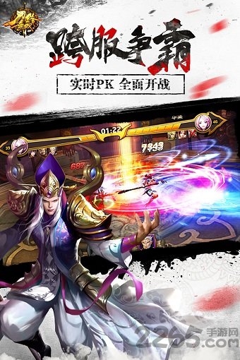 刀锋无双小米版本