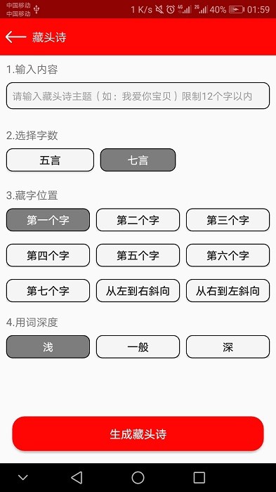 二维码生成器加logo软件