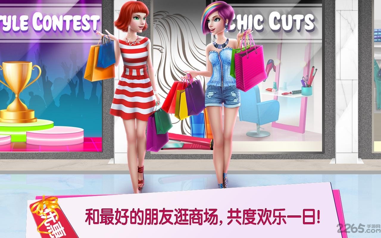 购物女达人完整版