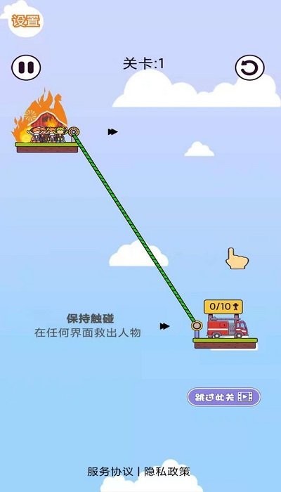 100大闯关游戏