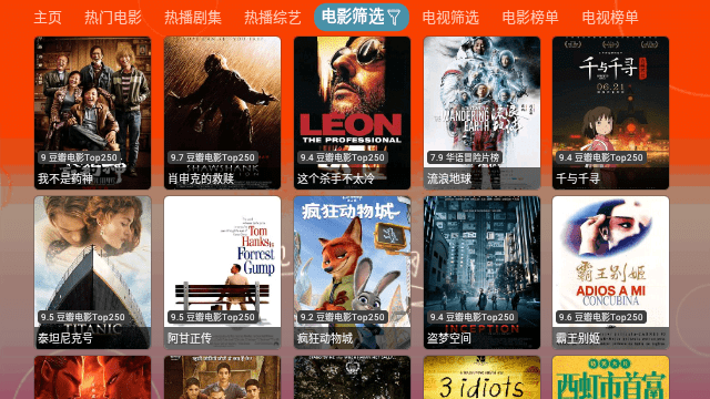 4k影音电视版软件下载