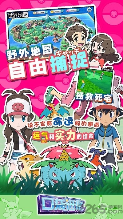 小米口袋进化手机版