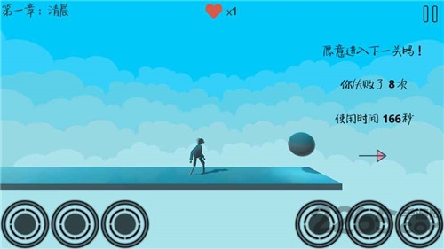 远方游戏免费下载