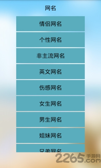个性签名网名说说大全手机版