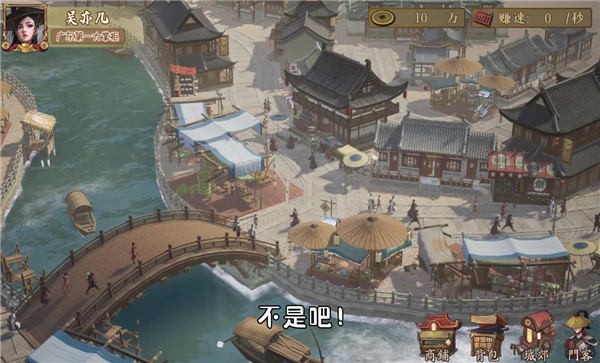 我在汴梁有条街官方版