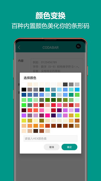 条形码制作王软件