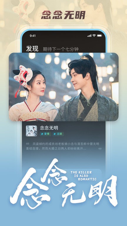 芒果超媒短剧官方版(改名大芒)