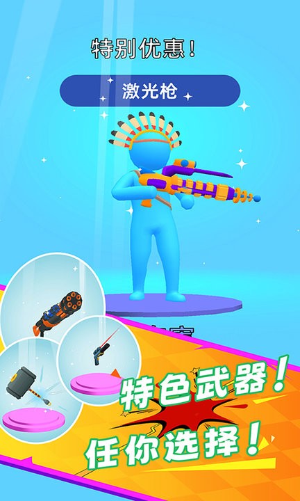 刺激战场5v5手游