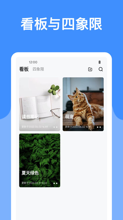 麻雀记app下载