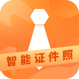 证件照随手拍客户端
