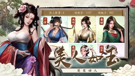 大当家财源广进游戏