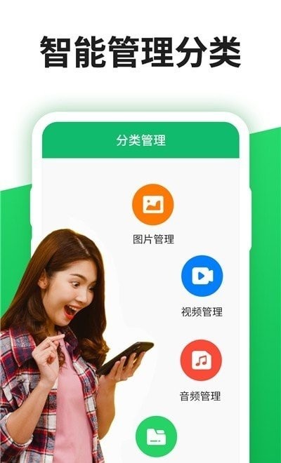 聊天记录管理器app(改名为聊天记录恢复宝)