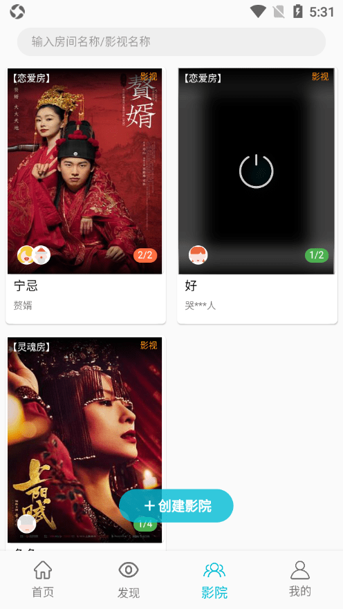 鲨鱼影视tv版apk