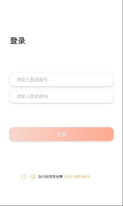 猫咪狗子动物翻译软件