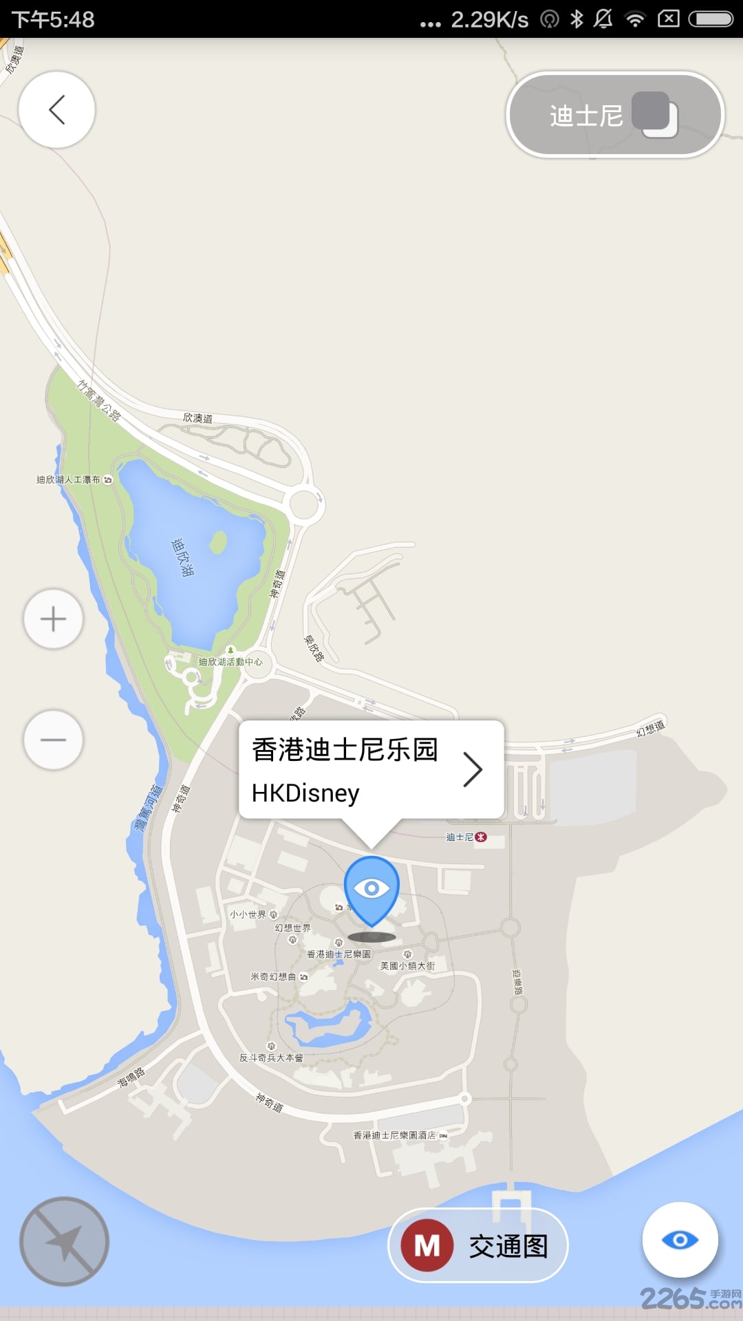 香港离线地图手机软件下载
