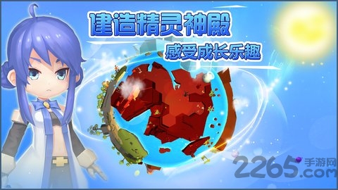 小小急速跑内购破解版