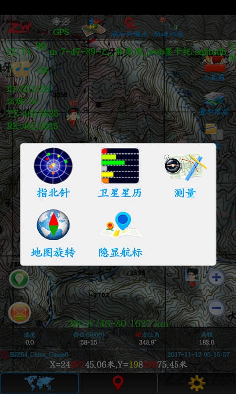 zeoway app