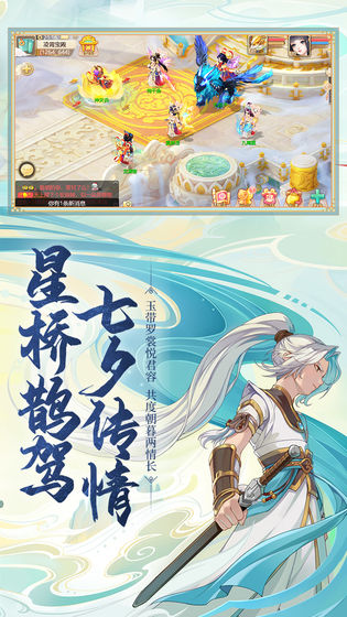 98仙游大话西游客户端