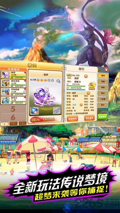 奇妙精灵物语手机版