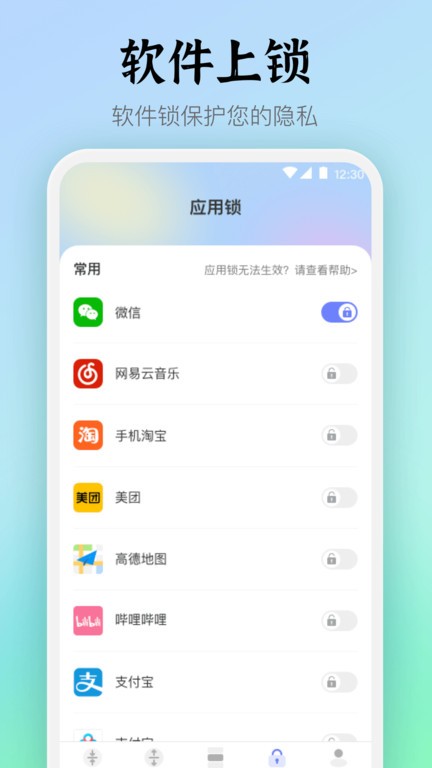 rar压缩软件