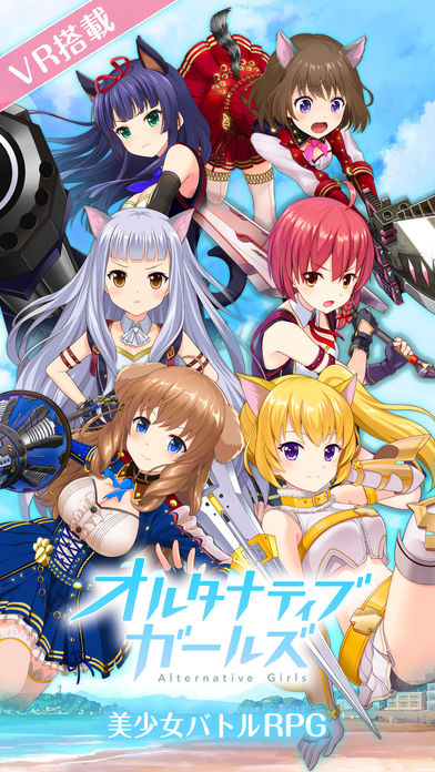 代替女友vr官方版