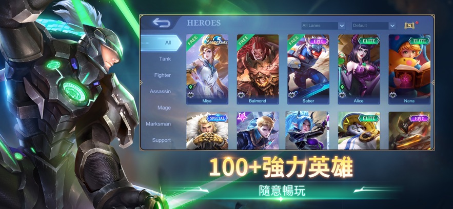 无尽对决腾讯版