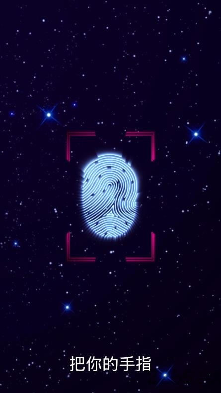 手指占卜手机版