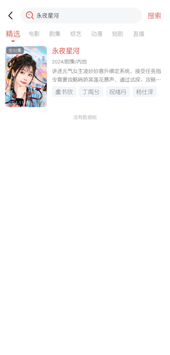 九龙趣看免费