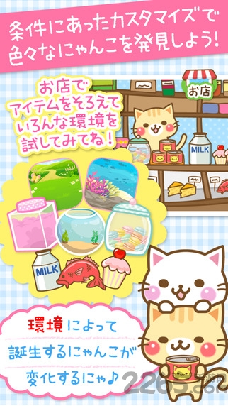 猫咪研究所汉化破解版