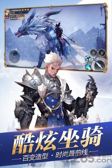 凯旋大陆手游破解版