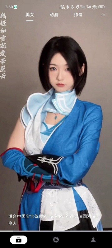 奇妙看看官方版