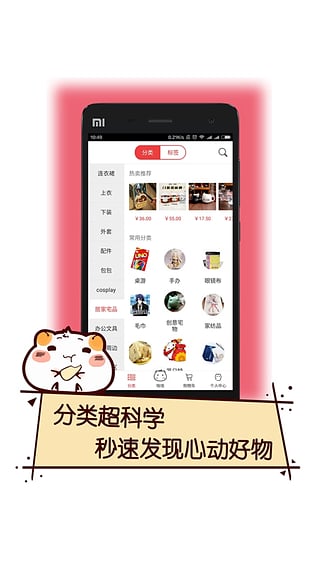 次元仓官网下载