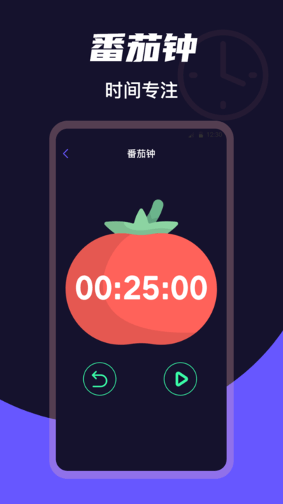 屏幕桌面时钟最新版
