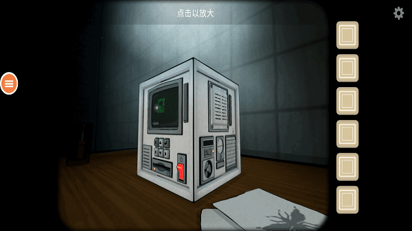往日不在游戏手机版