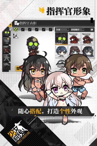 《少女前线》Taptap官方服下载