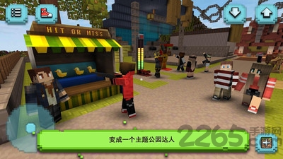 过山车主题公园2手机版