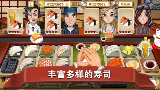 寿司发烧友3游戏