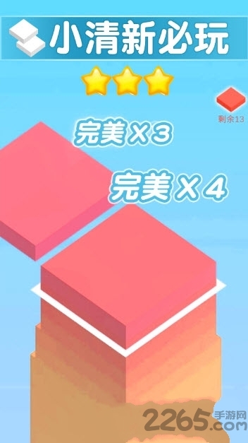 摩天塔最新官方版