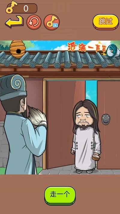 三国我最牛最新版
