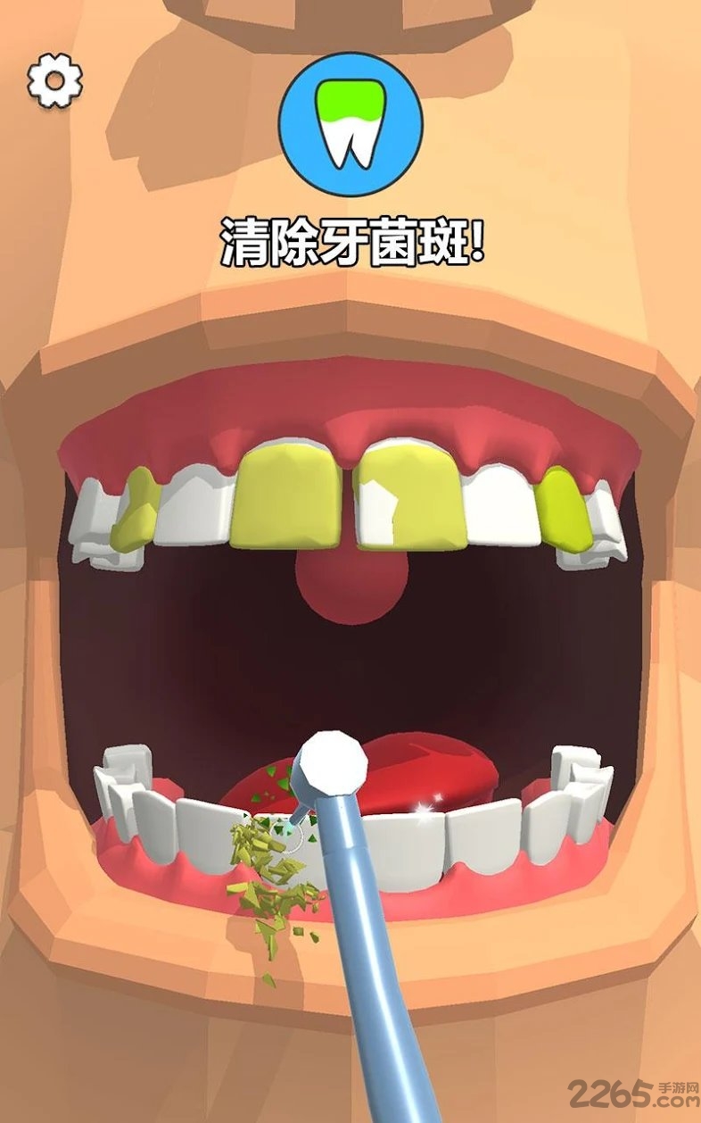 牙医也疯狂无限金币版
