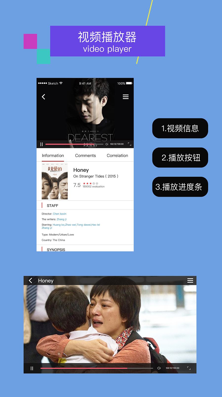 逗别看影院在线看