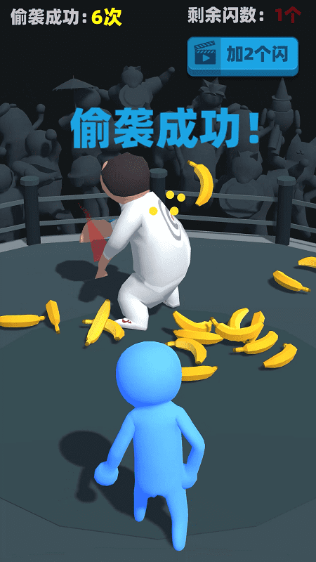 偷袭武林老同志最新版