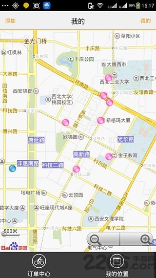 秒哥抢单软件