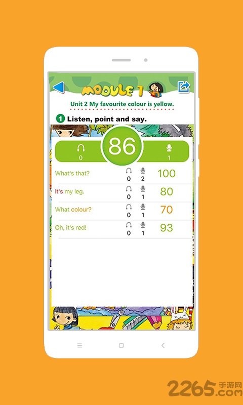 掌上新标准3年级起点app